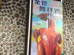-谢三姐金奖啤酒鱼(总店)