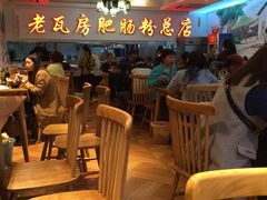 -青石桥老瓦房肥肠粉总店(青石桥总店)
