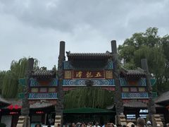 -宋记便宜坊(二七店)