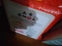 -1973继光香香鸡(四川北路店)