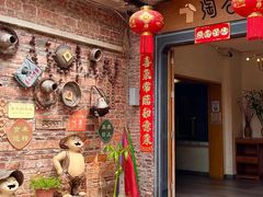 -淘谷粤有味(石湾店)