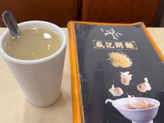 -盛记粥面(佐敦店)