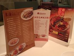 iphone_upload_pic-東海海鲜酒家(中信广场店)