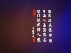 -绿茶餐厅(成都大悦城店)