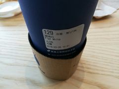 馥芮白-瑞幸咖啡(艺树家工场店)