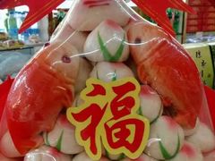 -四远香糕点(长江道店)