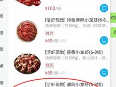 -盒马鲜生(皇庭广场店)