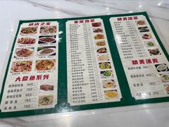 -全超美味轩大盘鸡店
