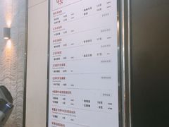 菜单-唐沫茶兮(首山店)