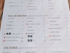 -必胜客(滨江店)