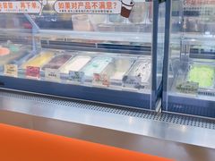-极拉图·现制冰淇淋(大卫城店)