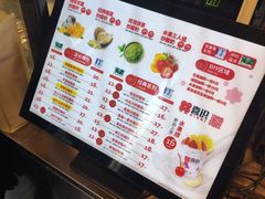 -喜识·冰糖葫芦·炒酸奶(西美花街店)