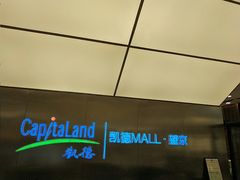 -凯德MALL(望京店)