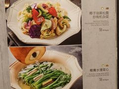 菜单-闻见中国海南菜(K11店)
