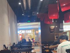 -和府捞面(天河领展广场店)