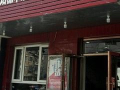 -东财大盘鸡(黑石礁店)