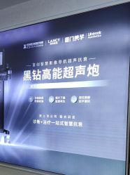 -武汉五洲整形外科医院