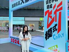 -盛京大奥莱(沈阳奥体店)