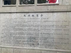 -赵州桥景区