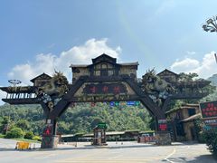 -古龙峡云天玻霸