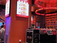 -丽伟的串·烧烤·砂锅(季景天地店)