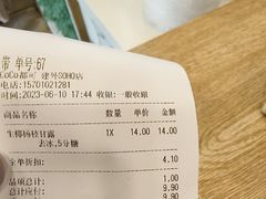 -CoCo都可(建外SOHO店)