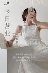 -靓芙泉专研痘痘肌