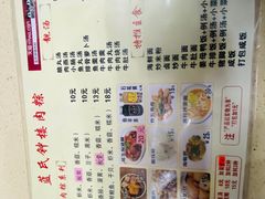 -蓝氏钟楼肉粽
