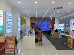 -中国移动(华阳路营业厅)