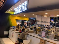 -7分甜(吴江新湖广场店)