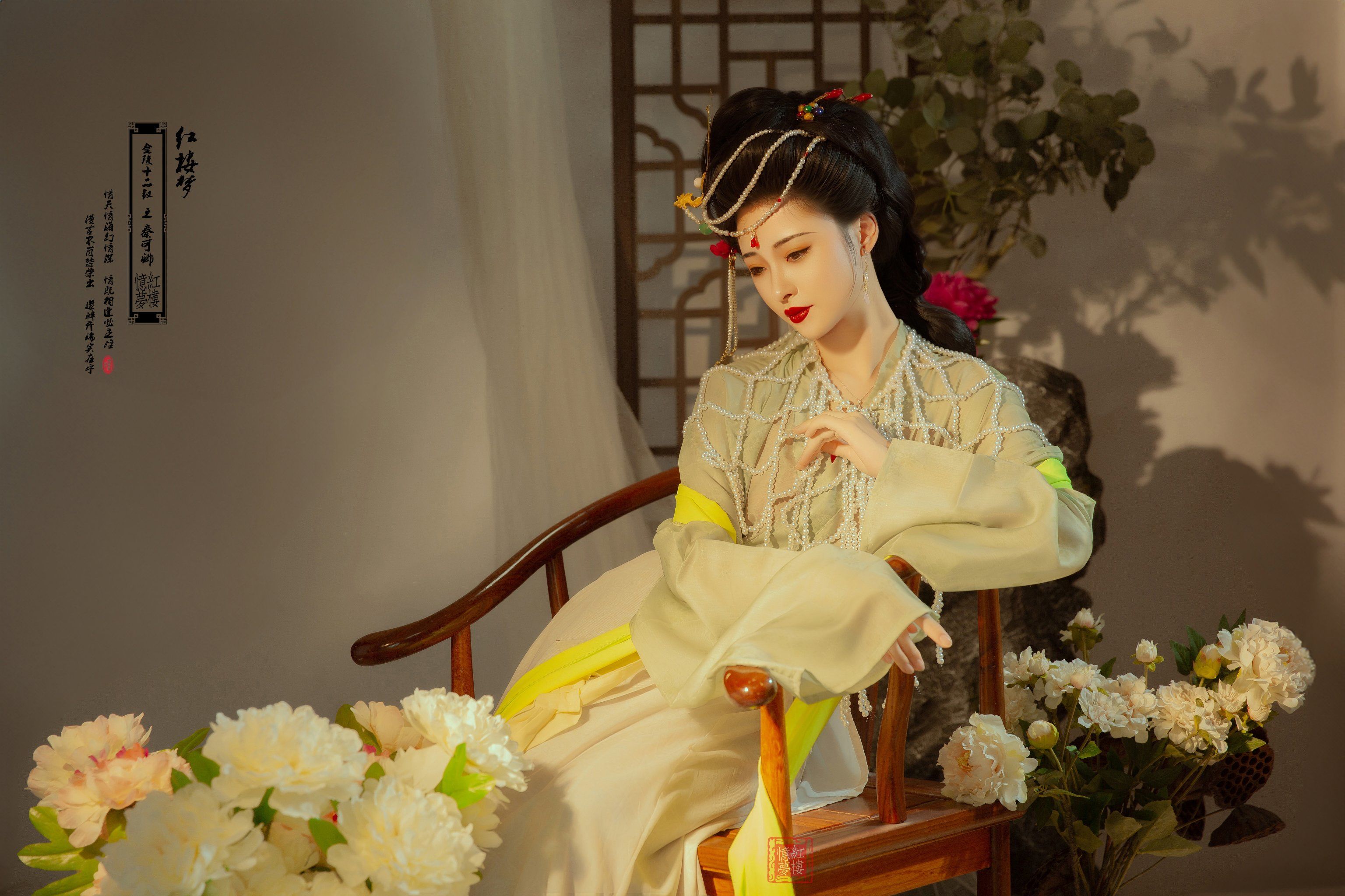 红楼梦金陵十二钗之秦可卿