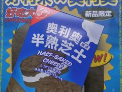-好利来(曲江龙湖店)