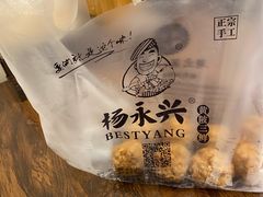 -杨永兴黄陂三鲜(雪松路店)