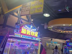 -卡通尼乐园(宝山龙湖天街店)