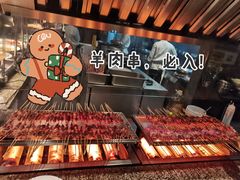 -星伦多自助料理(爱琴海店)