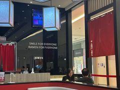 -一風堂拉面(深圳湾万象城店)