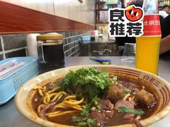 -白老三牛肉丸子面(平阳广场店)