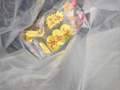 -官塘陈记鱼生·潮汕砂锅粥·牛肉火锅(潮枫路总店)