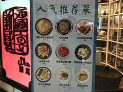 -塔哈尔·新疆盛宴(城西银泰店)