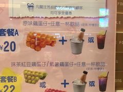 -芳叔(东方宝泰店)