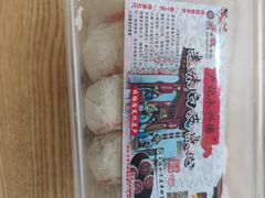 -卢记永兴德(静海店)