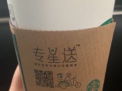 -星巴克(漕河泾2店)