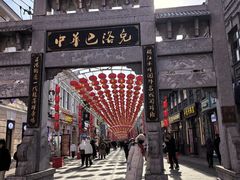 -老鼎丰(靖宇街总店)