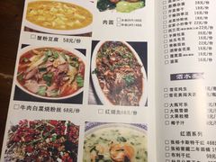 菜单-马头巷·隐庐居·红油大虾(园区店)
