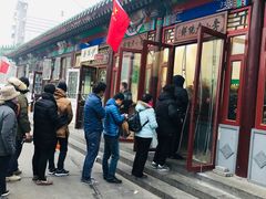 -李小老烧饼(常营民族家园店)