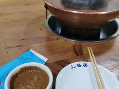 -元盛居(生态大街店)