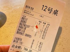 -庄姐川味海鲜B栋2排2号(万人海鲜广场火车头店)
