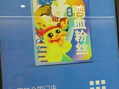 -回味鸭血粉丝汤(砂之船店)