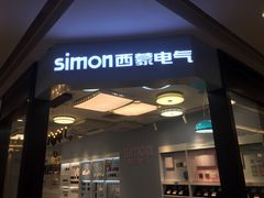 -居然之家(两江国际MALL店)
