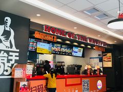 -汉堡王(中央广场店)